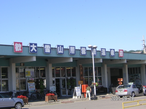 s_PICT0299.jpg